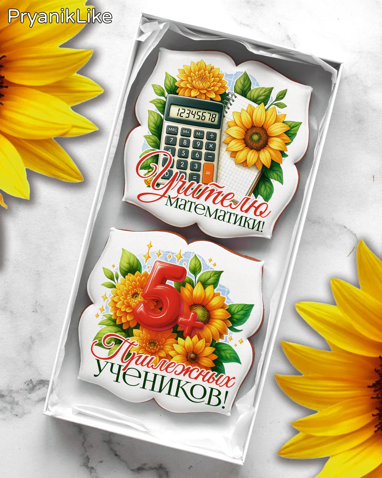 (2025) Наборы предметникам